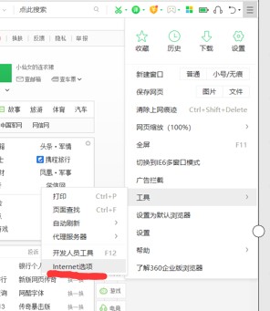 SSR翻墙浏览器不能正常上网